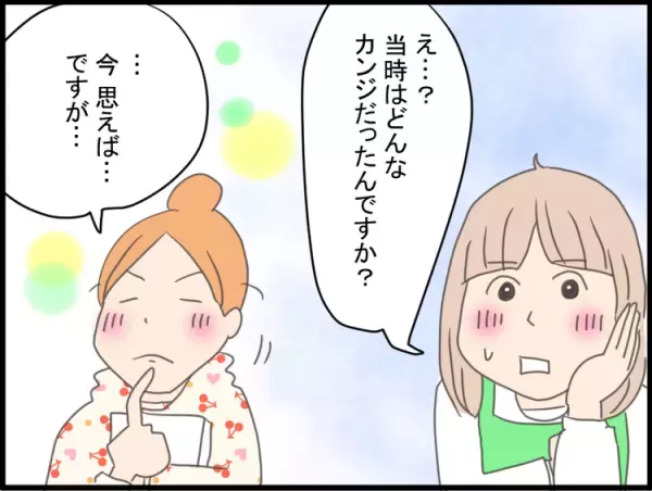 「しつけが悪い」「問題児」のレッテルから四半世紀。「発達障害」の認知は進んだけれど…？