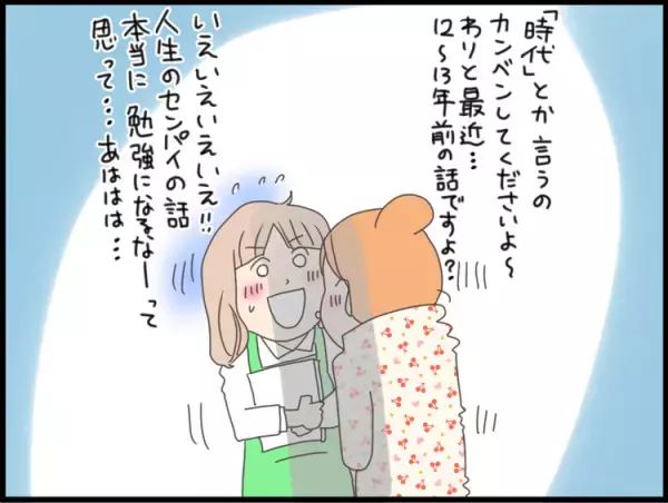 「しつけが悪い」「問題児」のレッテルから四半世紀。「発達障害」の認知は進んだけれど…？