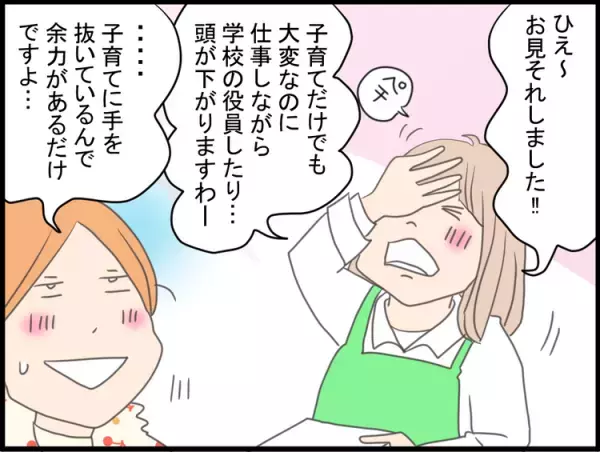 「しつけが悪い」「問題児」のレッテルから四半世紀。「発達障害」の認知は進んだけれど…？