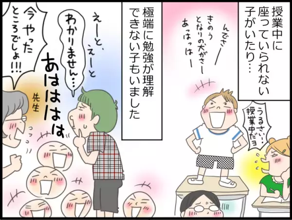 「しつけが悪い」「問題児」のレッテルから四半世紀。「発達障害」の認知は進んだけれど…？