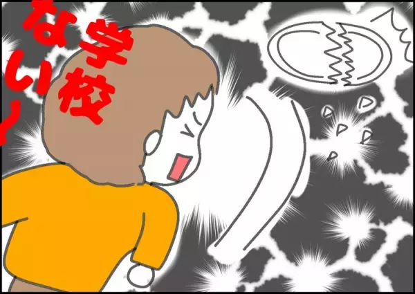 投げる蹴る！自閉症小6長男のかんしゃくがエスカレート。精神科医の助言、長男なりの対処…それでも