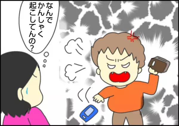 投げる蹴る！自閉症小6長男のかんしゃくがエスカレート。精神科医の助言、長男なりの対処…それでも