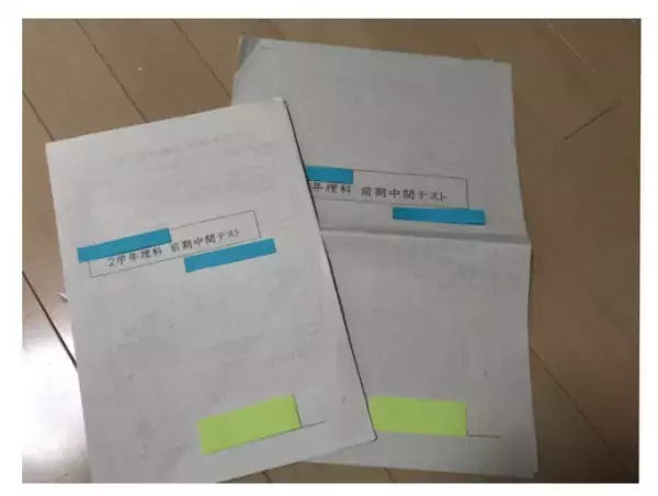 どんなに練習しても書けない漢字がある娘、先生からは「もっと家庭学習を」と言われ...追い詰められた母娘の転機となったのは