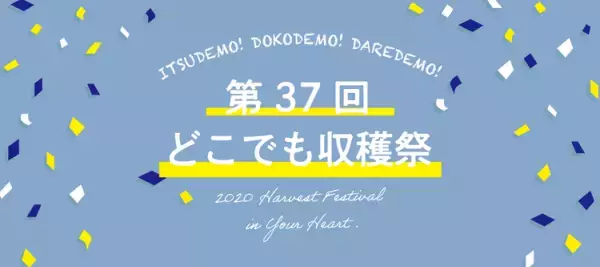 父と発達障害のある息子の共同生活を描いた映画が公開中。きょうだい児セミナーや知的障害のある人が働くワイナリーイベントも申込受付中！