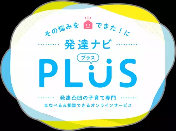 父と発達障害のある息子の共同生活を描いた映画が公開中。きょうだい児セミナーや知的障害のある人が働くワイナリーイベントも申込受付中！