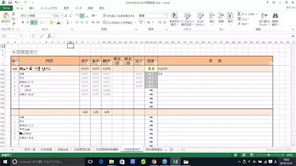 突然のクビ通達、2度の休職を経て。ADHDの自分が「働ける」仕組みを追求して得た幸せーー高梨健太郎さん【連載】すてきなミドルエイジを目指して