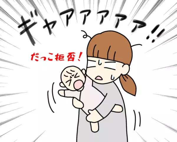 【新連載】「私はこの子に必要とされていない」0歳から感じた違和感、キラキラ子育てばかりのSNSも遠ざけて...