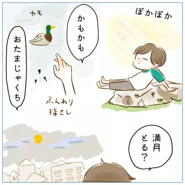 【新連載】疑問形で要求、忍者のように逃走、ママパパと一緒に涙ーーマイワールド全開の11歳、自閉症児ハルの日常