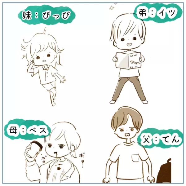 【新連載】疑問形で要求、忍者のように逃走、ママパパと一緒に涙ーーマイワールド全開の11歳、自閉症児ハルの日常