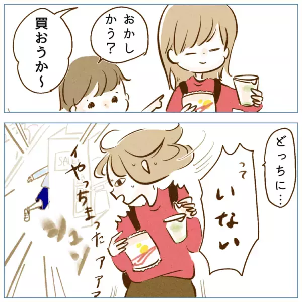 【新連載】疑問形で要求、忍者のように逃走、ママパパと一緒に涙ーーマイワールド全開の11歳、自閉症児ハルの日常