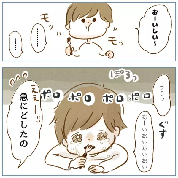 【新連載】疑問形で要求、忍者のように逃走、ママパパと一緒に涙ーーマイワールド全開の11歳、自閉症児ハルの日常