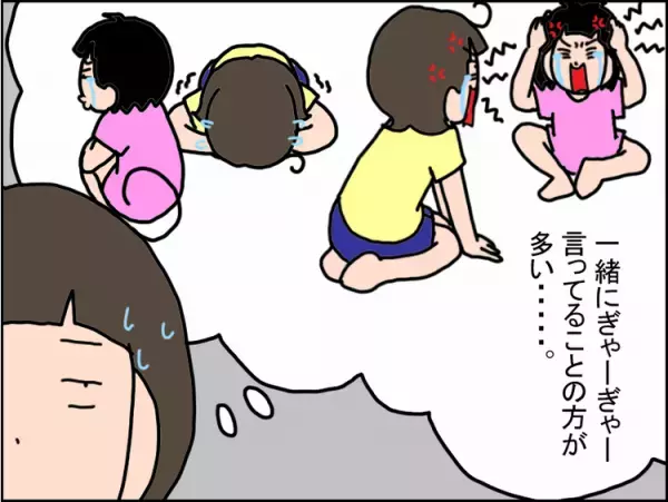「私を育てるのって、大変？」にドキリ！発達障害の小4娘の本心は…!?