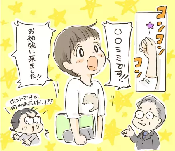 ASD小1ミミ、特別支援教室はイヤ！！「突然の拒否」「やる気ゼロ」の理由を紐解くと…