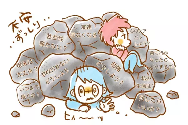 発達障害小1むっくんの「学校に行きたくない」。パニックを起こした様子に限界を感じて…