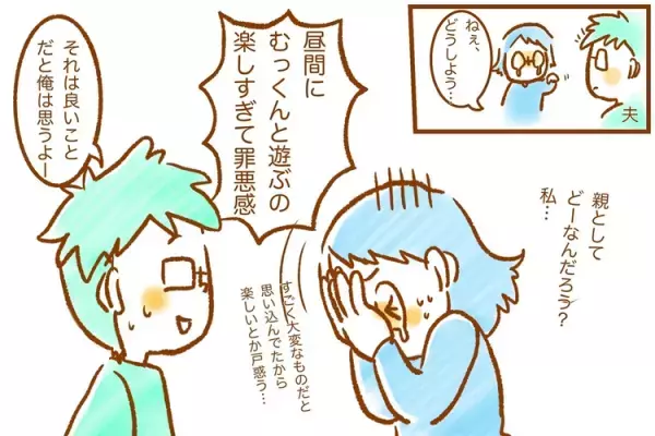 発達障害小1むっくんの「学校に行きたくない」。パニックを起こした様子に限界を感じて…