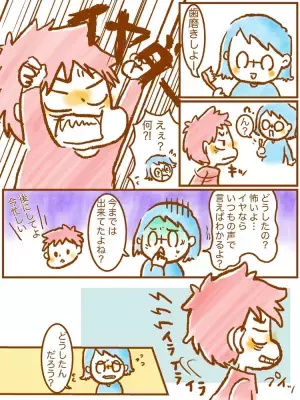 発達障害小1むっくんの「学校に行きたくない」。パニックを起こした様子に限界を感じて…