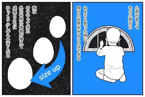 幼稚園行事が続く秋に起きた、ショックな事件。自閉症息子の「小さな世界」は壊れかけていて…