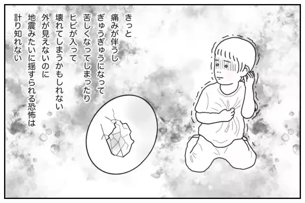 幼稚園行事が続く秋に起きた、ショックな事件。自閉症息子の「小さな世界」は壊れかけていて…