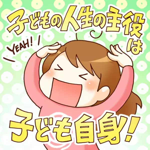 支援を受けるにもコツがある！ASD兄妹の実体験から気づいた学校や支援者とのコミュニケーション術