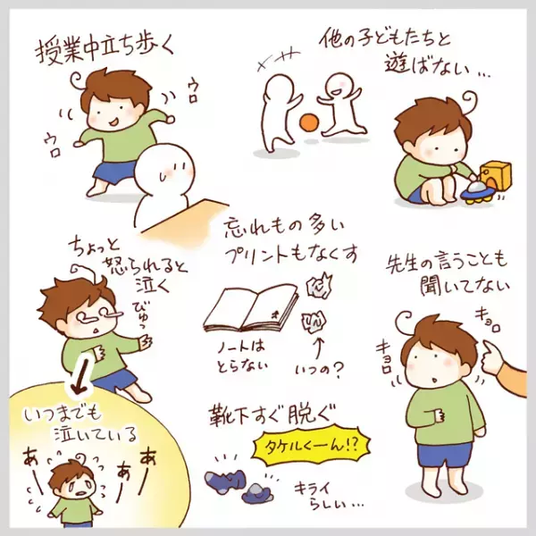 支援を受けるにもコツがある！ASD兄妹の実体験から気づいた学校や支援者とのコミュニケーション術