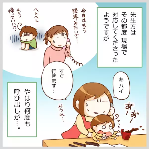 支援を受けるにもコツがある！ASD兄妹の実体験から気づいた学校や支援者とのコミュニケーション術