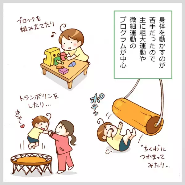 支援を受けるにもコツがある！ASD兄妹の実体験から気づいた学校や支援者とのコミュニケーション術