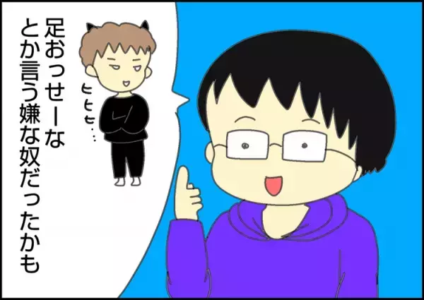 「シュウが自閉症じゃなかったらと思わない？」双子の次男への問い。その返答に思わず心打たれ...