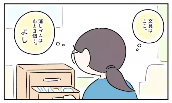 ぐちゃぐちゃの机で宿題、収納するとなくす…ASD・ADHDあるある「片づけられない」私を変えたのは、1着のコートだった！