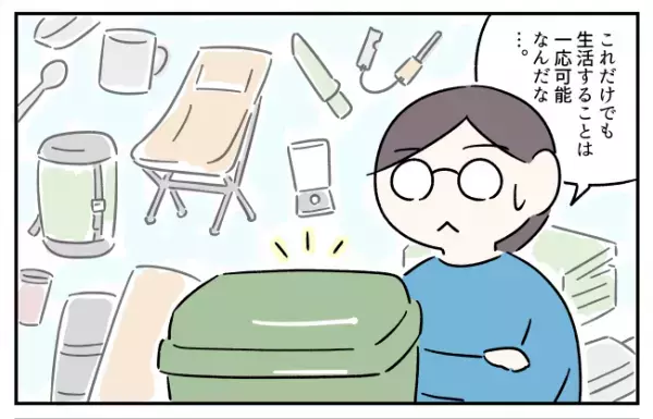 ぐちゃぐちゃの机で宿題、収納するとなくす…ASD・ADHDあるある「片づけられない」私を変えたのは、1着のコートだった！