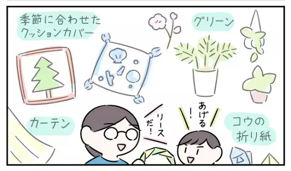 ぐちゃぐちゃの机で宿題、収納するとなくす…ASD・ADHDあるある「片づけられない」私を変えたのは、1着のコートだった！