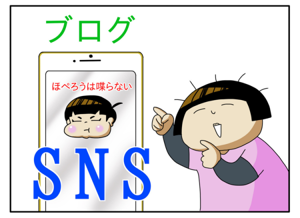 自分たち親子には価値がない から 自閉症息子はオンリーワン へ 無発語 癇癪 自閉症の息子と将来 が不安だった母が 変われたきっかけ 年12月21日 ウーマンエキサイト 1 2