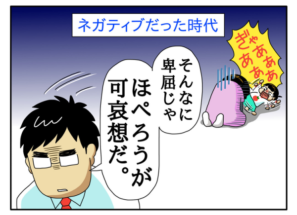 自分たち親子には価値がない から 自閉症息子はオンリーワン へ 無発語 癇癪 自閉症の息子と将来 が不安だった母が 変われたきっかけ 年12月21日 ウーマンエキサイト 1 2