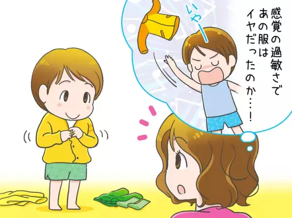 癇癪はいつまで続く？どうしたら起きないの？…もう1人で悩まない！子育ての「困った」は専門家と一緒に考えて【発達ナビPLUS】