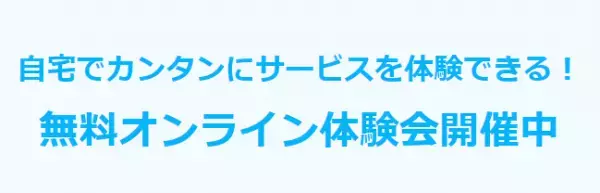 癇癪はいつまで続く？どうしたら起きないの？…もう1人で悩まない！子育ての「困った」は専門家と一緒に考えて【発達ナビPLUS】
