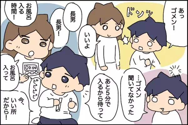 「障害だから仕方ないんだ！」と言い放つ長男、伝わらない母の思い。その夜の家族団欒で…【長男の障害告知 最終話】