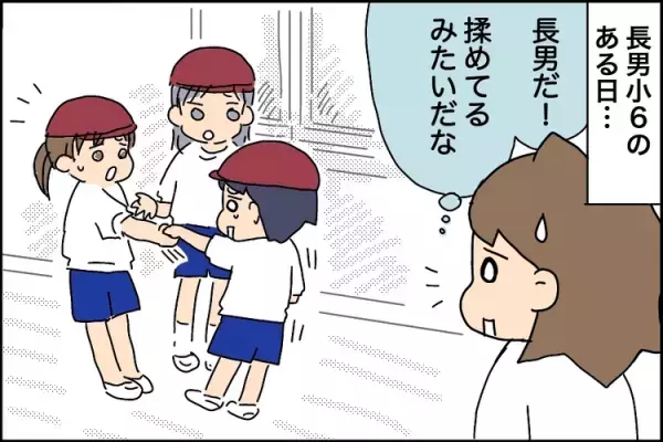 「障害だから仕方ないんだ！」と言い放つ長男、伝わらない母の思い。その夜の家族団欒で…【長男の障害告知 最終話】