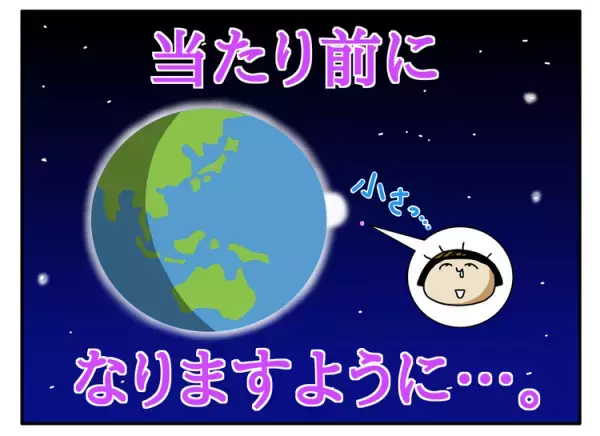 「ボーダーレス」ってすごい！障害のある息子と遊ぶ姪の姿に気づかされた私の夢
