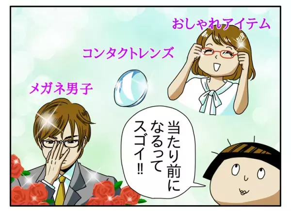 「ボーダーレス」ってすごい！障害のある息子と遊ぶ姪の姿に気づかされた私の夢