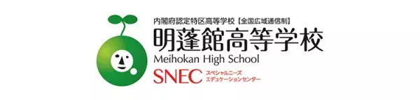 3/7（日）開催決定！「オンラインまなびフェスタ2021」発達に凸凹がある子の「まなび」についての情報が満載【登壇者への質問募集中！】の画像