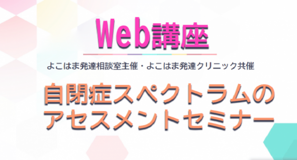 芸術をもっと身近にする字幕 手話通訳 多言語に対応した動画配信サービスや 支援者向けアセスメントセミナーをご紹介 子どもの自立に フォーカスした講演も 注目のニュースがずらり 21年1月24日 ウーマンエキサイト 1 2