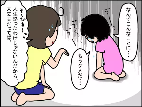 小4発達障害娘、回避できないパニックはまだまだあって...対応方法を練習中