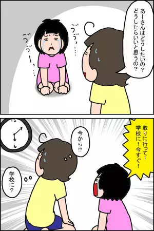 小4発達障害娘、回避できないパニックはまだまだあって...対応方法を練習中