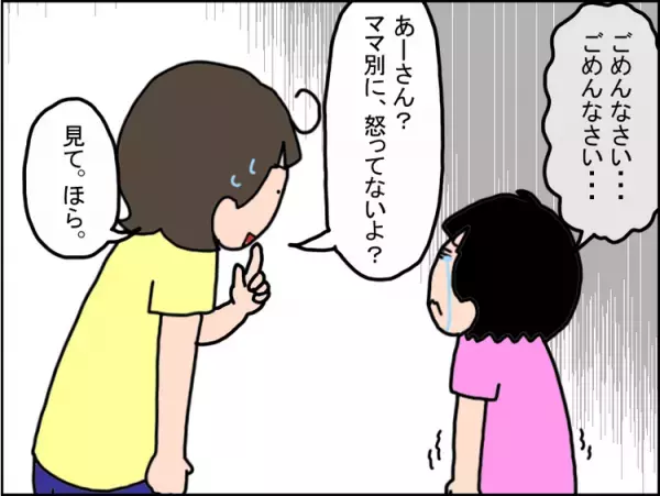 小4発達障害娘、回避できないパニックはまだまだあって...対応方法を練習中