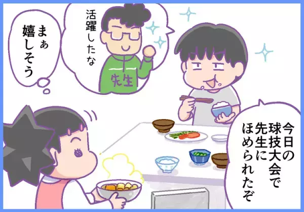 入学前、息子の発達障害について中学校に相談。過保護な親？「言わなきゃよかった」とも思ったけれど