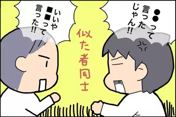 担任は？友達との相性は…クラス替えは試練!?ADHD次男に必要な「合理的配慮」