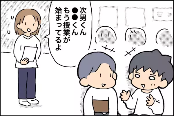 担任は？友達との相性は…クラス替えは試練!?ADHD次男に必要な「合理的配慮」