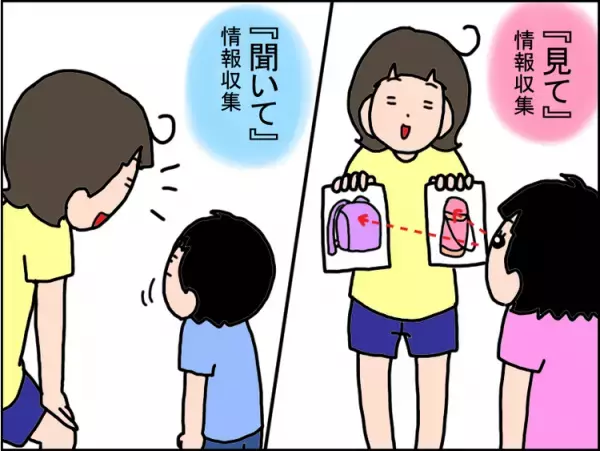 かみ合わない？イライラ爆発…ケンカ多発の姉弟の会話だけど、大切にしたい理由