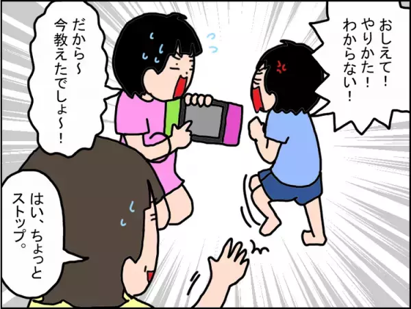 かみ合わない？イライラ爆発…ケンカ多発の姉弟の会話だけど、大切にしたい理由