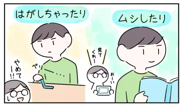 「ベタな視覚支援」、ADS息子が高学年になって急に効果が出始めた...？