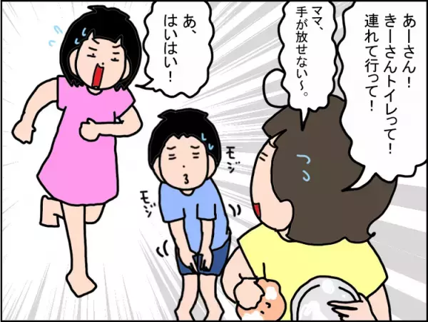 入園した幼稚園がオムツ禁止？失敗続きのトイレトレーニング、お漏らしを繰り返す娘に焦るも先生は…